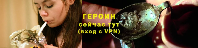 omg ссылки  цены   Себеж  Героин Heroin 