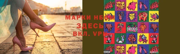 герыч Верея