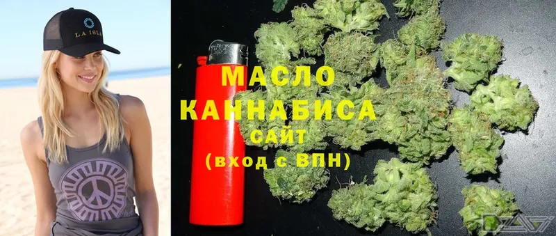 ТГК THC oil Себеж